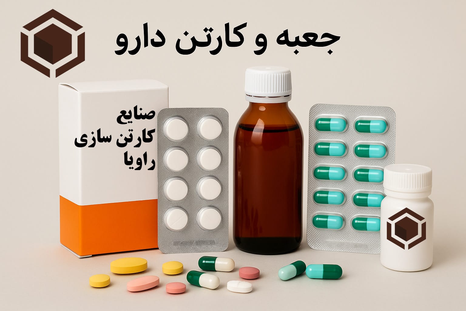 جعبه و کارتن دارو - ورق و کارتن راویا