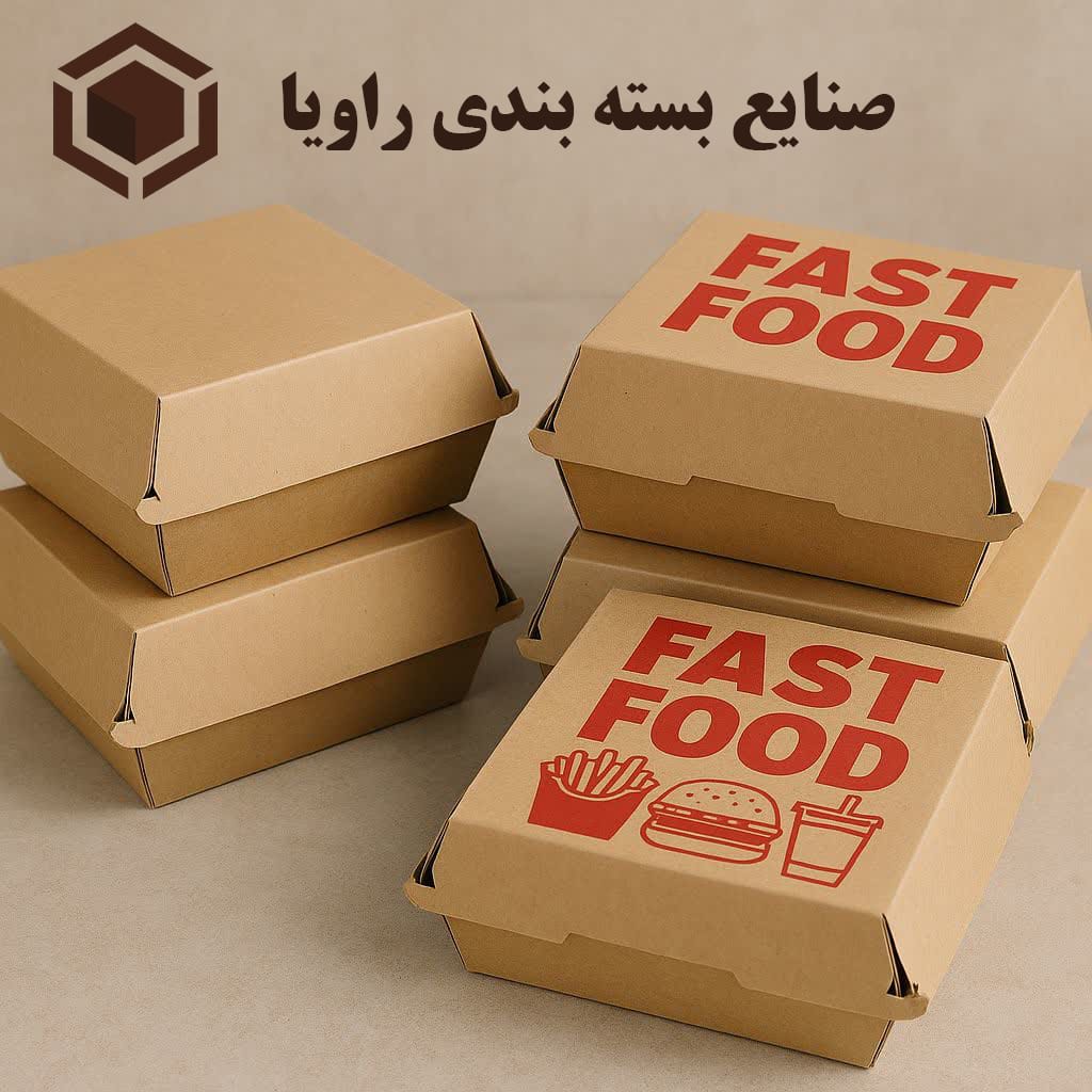 تولید کننده جعبه فست فود