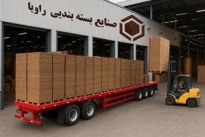 کارتن سازی شهرقدس