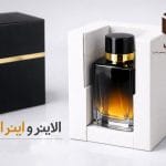 الاینر و اینر ادکلن