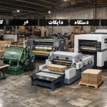 انواع دستگاه دایکات